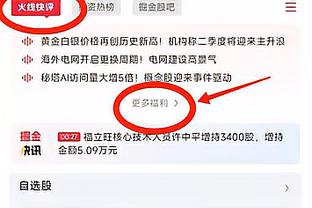 必威手机app下载安装苹果手机截图2