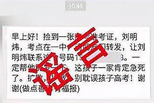 不补人了？滕哈赫：冬窗不打算签人，一月很难买到顶级球员