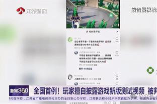 状态火热！小贾伦首节6中5高效拿下14分